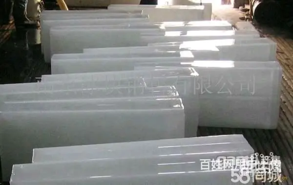 杨凌降温大冰块、周至降温大冰块、武功冰块批发配送 - 图片 1