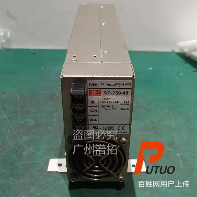 NW明纬SP-750-48涡轮分子泵电源供应 - 图片 5