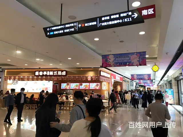珠江新城花城汇南区烟管到顶电力足够特色餐饮旺铺出租 花城汇南 - 图片 2