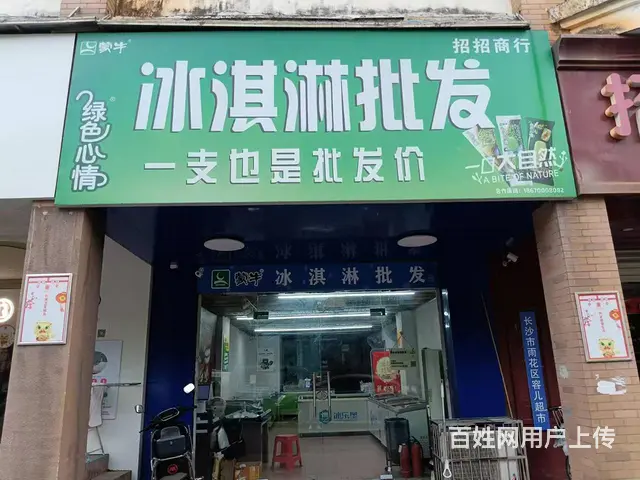 （老板本人）大型小区临街门面房东直租（送装修期）6862 - 图片 1