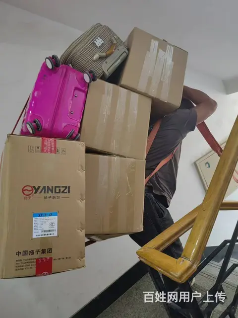 搬家搬运有难题 好邻综合专业搬家 - 图片 6