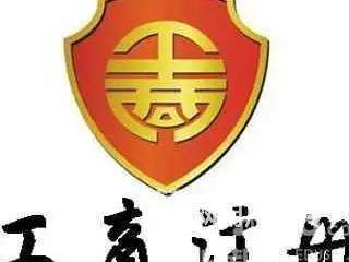 澄迈注销有限公司代办 - 图片 1