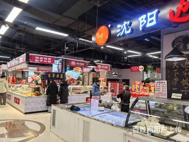 中兴负一层电梯旁老边饺子出兑 - 图片 3