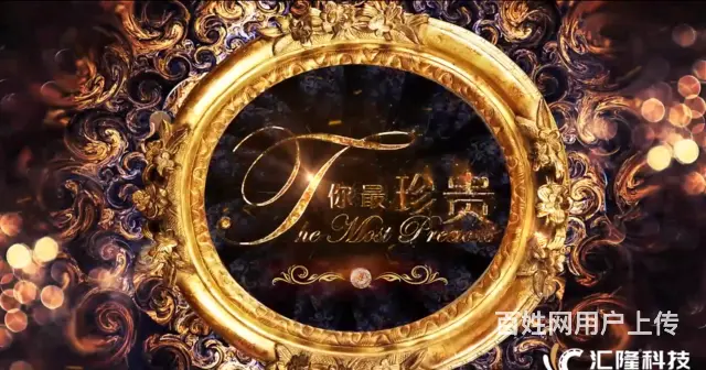 爱她就给她 好的 - 图片 1
