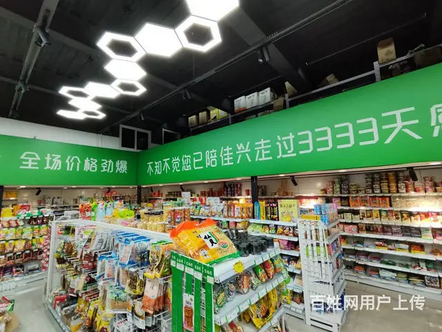 铁西区折扣超市出兑 - 图片 5