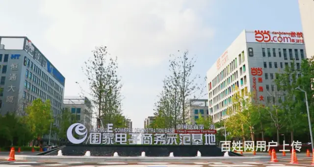 宿迁电子商务产业园招商，办公室出租，政策好，面积可选多 - 图片 11