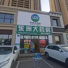 汇银东樾北门 紧邻门口 1跃2层门市 包物业采暖