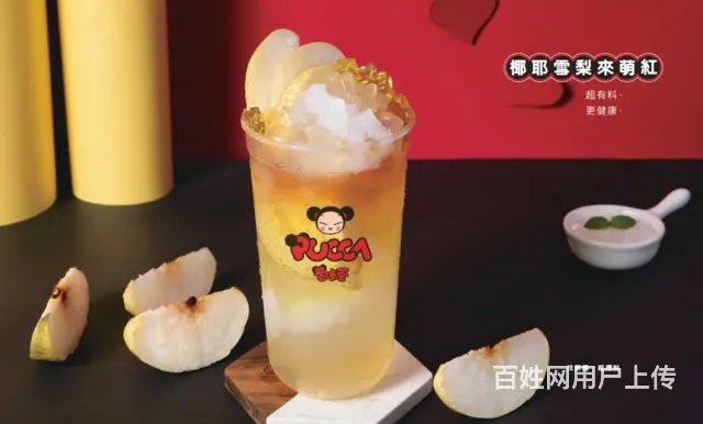 普咔茶加盟   强大优势 - 图片 3
