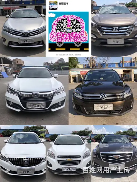 专业销售抵押车 车况三包！ - 图片 4
