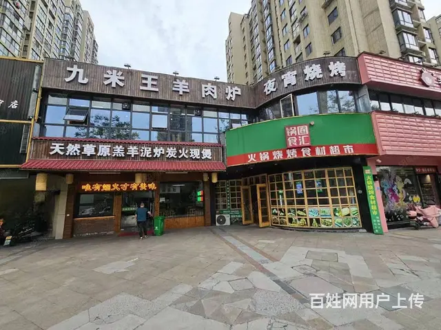 (众铺热推) 2659海宁CBD商业街大门头餐饮店急转让 - 图片 1