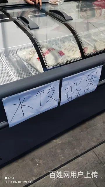 转让临浦镇农贸市场旺铺 - 图片 2