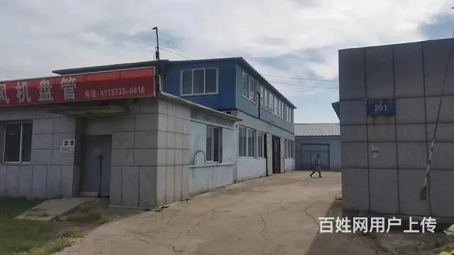 出售六四一、许屯附近厂房 - 图片 1