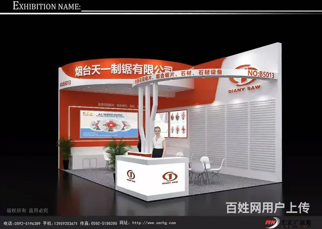 厦门石材展展台-设计-报审-搭建 -撤展一站式服务 - 图片 4