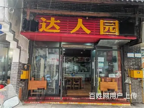 （达州铺源网）西外达人街临街63㎡餐饮店转让（带夹层） - 图片 1