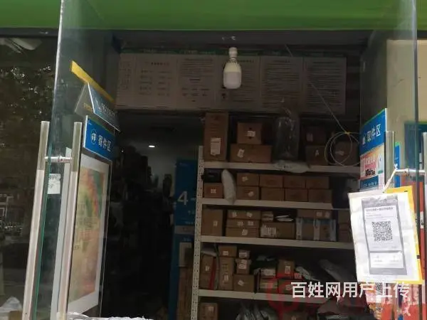 （达州铺源网）北外江湾城五期大门口20㎡菜鸟驿站转让 - 图片 3