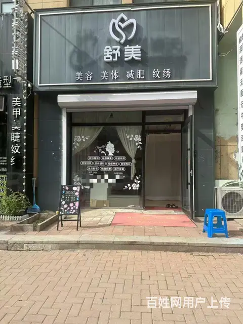 （旺铺）顺城区澳海御景苑南门美容院转让外兑 - 图片 1
