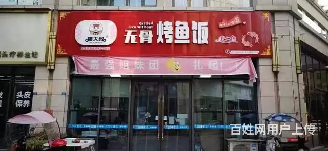 二环路与南湖路交叉口78平餐馆转让 - 图片 1