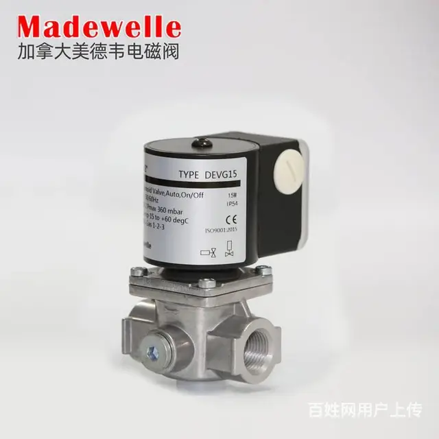 工业燃烧器用DEVG15美德韦24V快开燃气电磁阀 - 图片 1