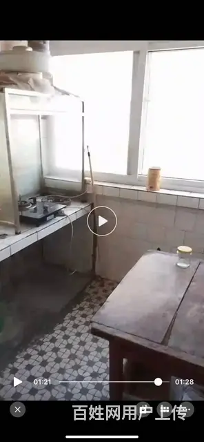 面粉厂家属院  简单装修  公交车站 - 图片 1