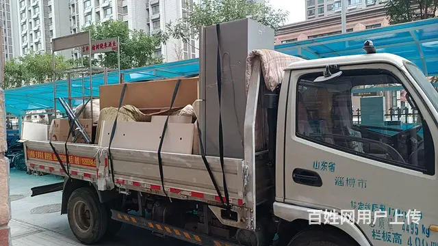 搬家服务搬家公司 - 图片 3