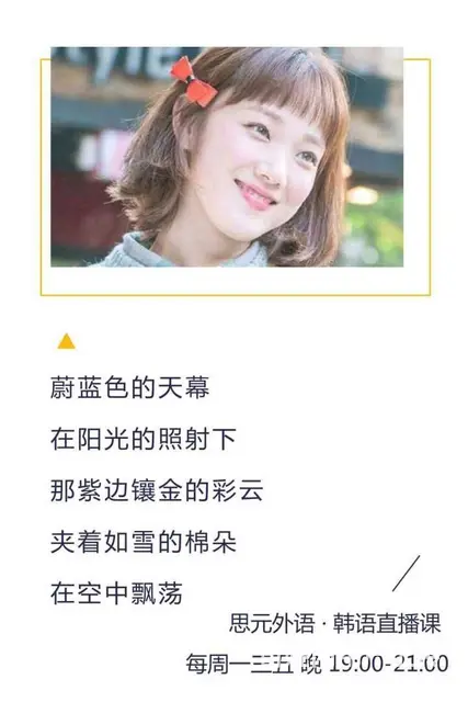盐城日语培训，去日本留学需要什么优势呢 - 图片 3