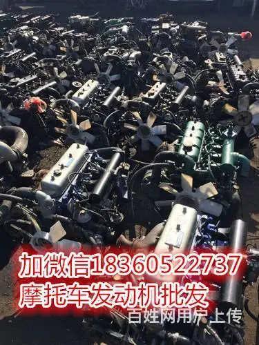 批零各品牌二手摩托车微信18360522737看车 - 图片 7