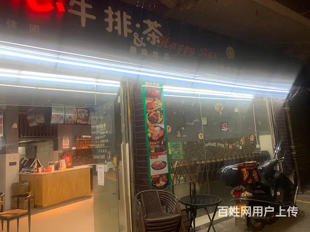 大润发超市门口对面牛排店转让 - 图片 6