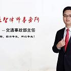 杭州交通事故律师，交通事故赔偿法律咨询