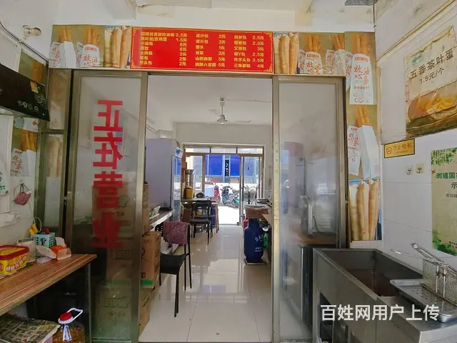 （51旺铺推荐）山高村农贸市场一横巷（美日油条）40平转让 - 图片 3