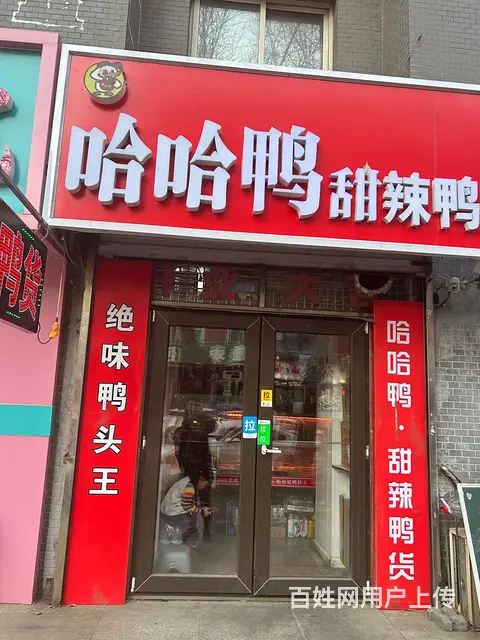 房屋出租 月租金1500 - 图片 1
