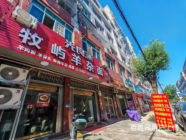 PZJ33508面馆餐饮店门面店铺整体低价转让 - 图片 1