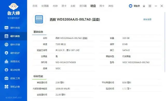 有二台联想品牌电脑主机酷睿双核4G内存320G硬盘 - 图片 9