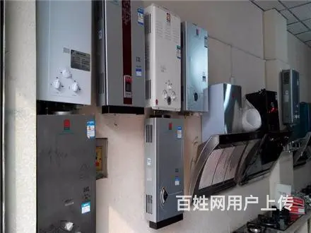 偃师维修家电/偃师冰箱/偃师空调上门修不好不收费/ - 图片 1