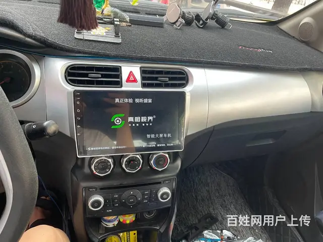 福特锐界飞利浦安卓智能导航 倒车影像‌‌​‌‌​‌ - 图片 10