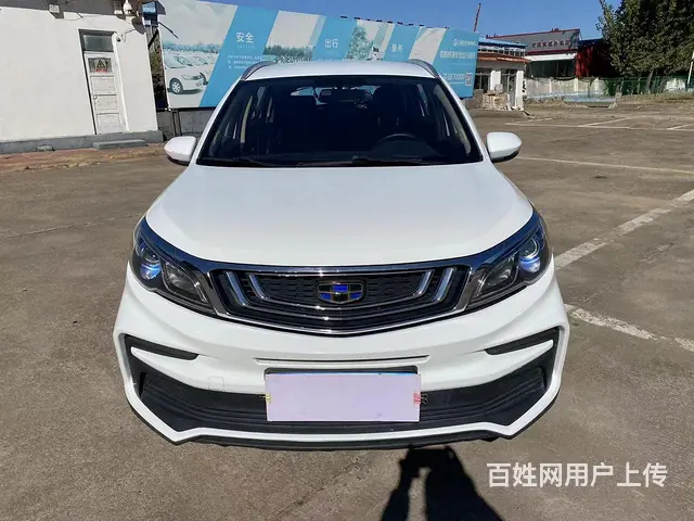 吉利 远景X3 2019款 1.5 无级 升级版 精英型 - 图片 1