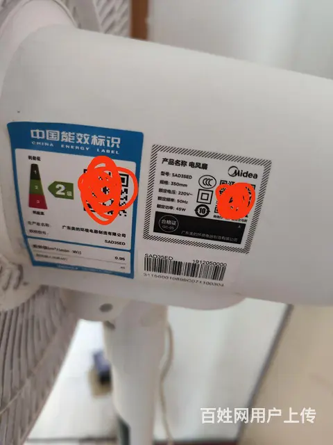 美的七叶六档落地风扇 Sad35ed  45瓦功率 - 图片 9