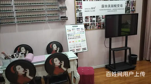 经营中美容院转让 - 图片 4
