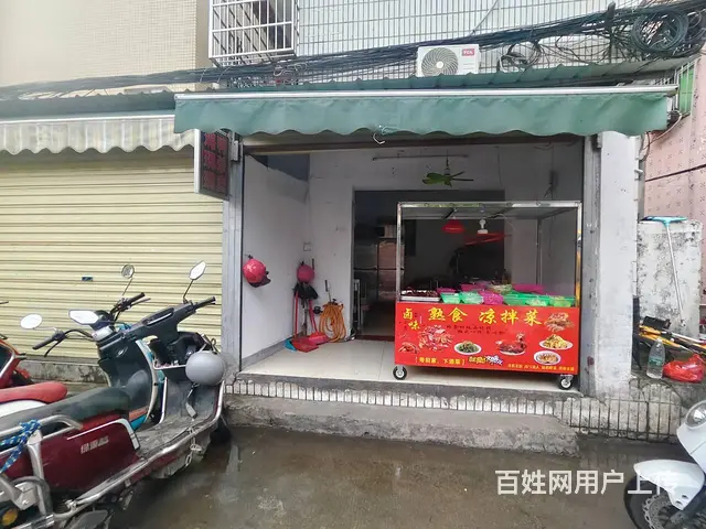 （51旺铺推荐）府城南桥路25平餐饮店转让 - 图片 1