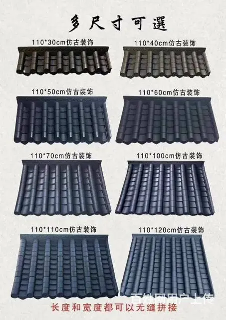 包头树脂瓦仿古门头雨篷抗负载 - 图片 1