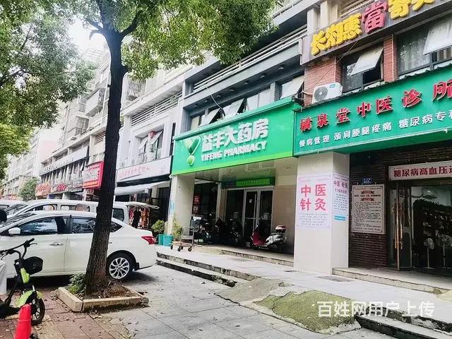 （老板本人）房东直租，高桥地铁口成熟小区临街精装门面出租 - 图片 6