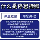 长治*协商还款*债务协商处理