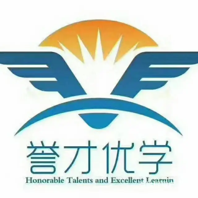 乌鲁木齐电工作业高处作业培训报名中心 - 图片 1