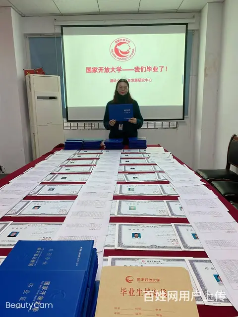 中级工程师评定条件-如何确保一次就过 - 图片