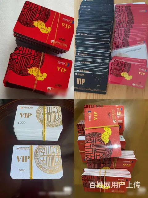 常州市哪里回收瑞祥卡？瑞祥全球购回收电话多少？ - 图片 1