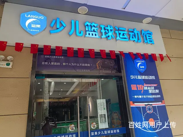 绿地中心春台街 - 图片 1