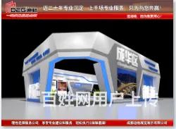2023年立嘉国际智能装备展览会（重庆）设计搭建 - 图片