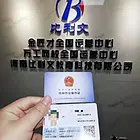 郑州考个应急厅架子工证多少钱