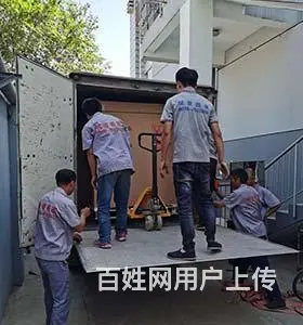 邢台南和搬家公司搬家 - 图片 3