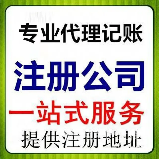 渭南专利怎么申请 - 图片 2