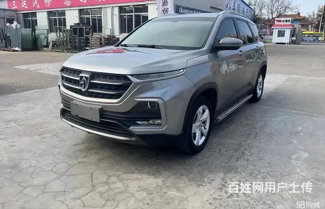 宝骏530 2018款 1.8 序列变速 精英型 - 图片 1